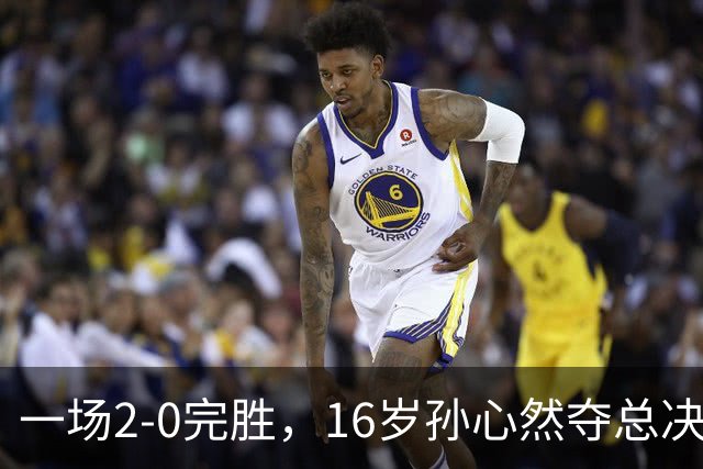 一场2-0完胜,16岁孙心然夺总决赛2连胜,提前出线,夺冠=创历史