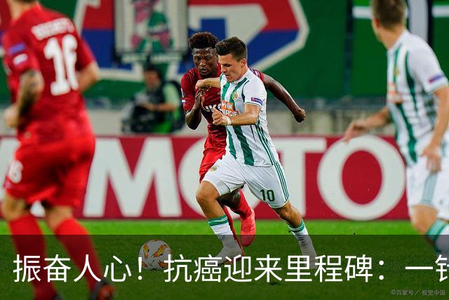 振奋人心！抗癌迎来里程碑：一针打进肿瘤，让癌细胞从里头“生锈”垮掉，华西这步棋太狠了