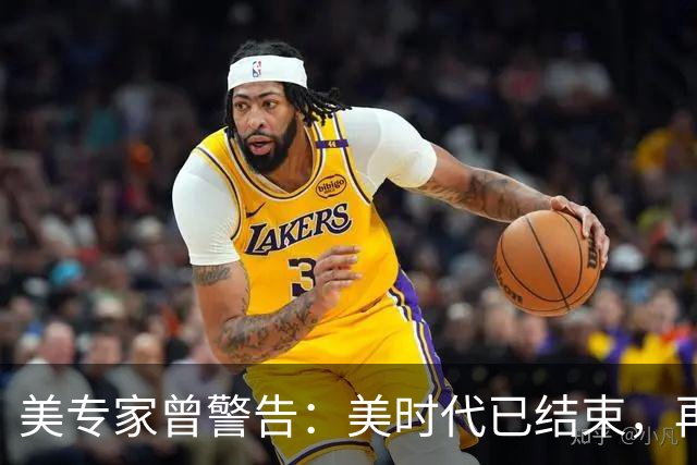 美专家曾警告：美时代已结束，再过5年中国制造将＂统治＂全球！